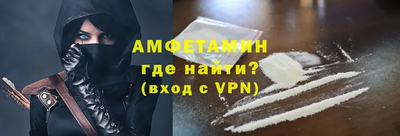 Amphetamine 98%  Асино 