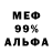 Амфетамин Розовый Aurora Marketing