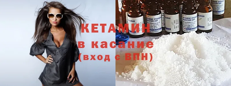 kraken tor  Асино  КЕТАМИН ketamine 