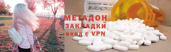 MDMA Premium VHQ Вязники